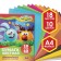 Color paper, A4, 18 sheets, 10 colors, non -unilateral, on paper, 48 g/m², Smeshariki