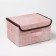 Stellid box for storage with a lid "Ronda", 26 × 20.5 × 16 cm, pink color