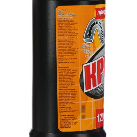 Remedy for blockages in sewer pipes "Mole", 1200 ml-1