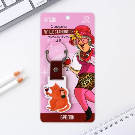 Key keychain wooden "cat", 7 x 3.6 cm-1