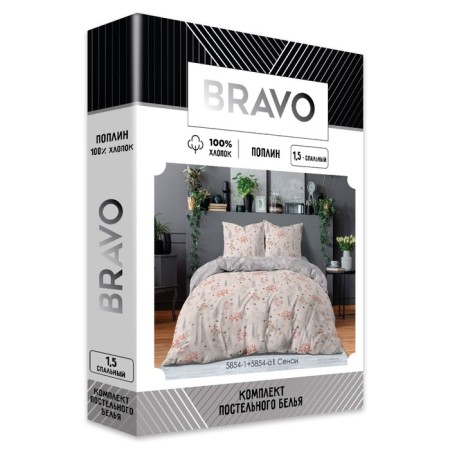 Bed linen 1.5 joint venture, size 150x215 cm, 145x215 cm, 70x70 cm - 2 pcs-5