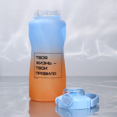 Water bottle "Your Rules", 2.25 liters-3