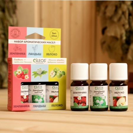 A set of aromatic oils "Strawberries, Maisky valley, apple"