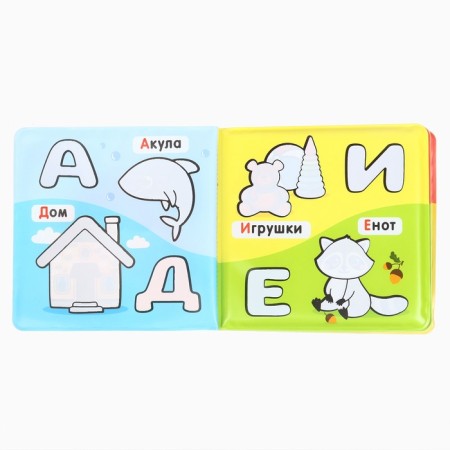 Book - coloring for the bath "Learn the letters"-2