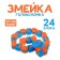 Puzzle "snake", mix