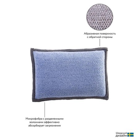 3 sponges from microfiber-4