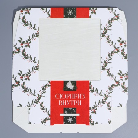 Folding box "Retro Post", 20 x 20 x 4 cm, new year-3