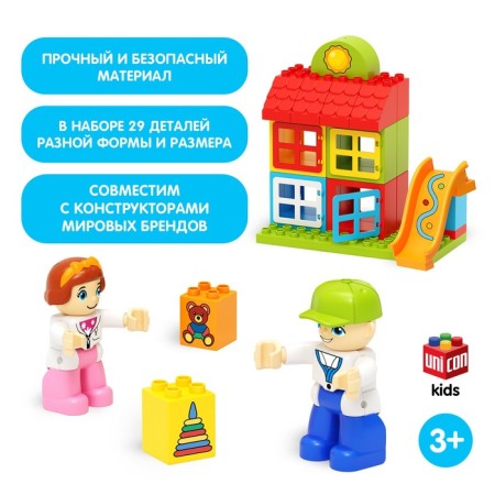 Designer "Game Site", 29 parts-3