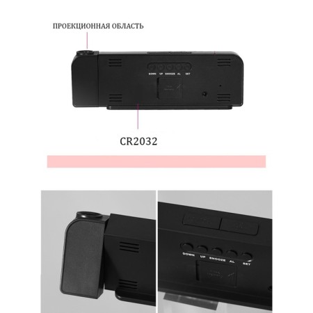 Clock - Electronic desk an alarm clock with a projection on the ceiling, thermometer, calendar, USB-1