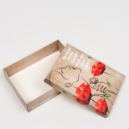 Gift box "Time for happiness", 21 x 15 x 5.7 cm-3