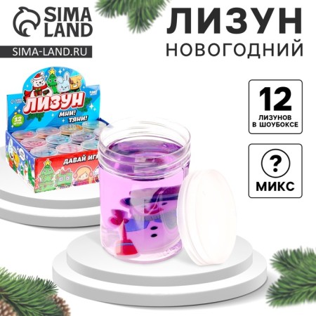 Lizun is a slime "New Year", Mix colors