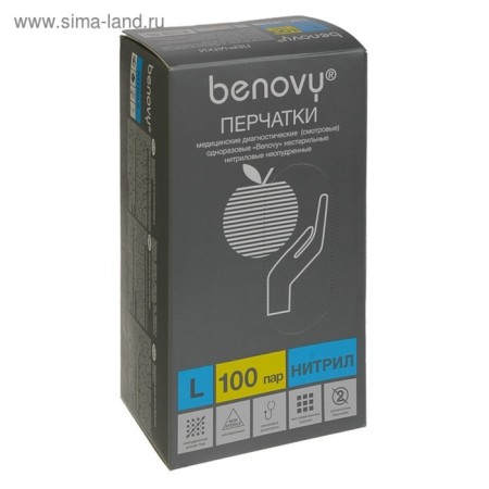 Medical gloves nitrilly, non -sterile, non -puddered Benovy L, blue-1