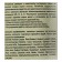 Apotek`s chipping shampoo with a complex of vitamins for hair strengthening, 250 ml