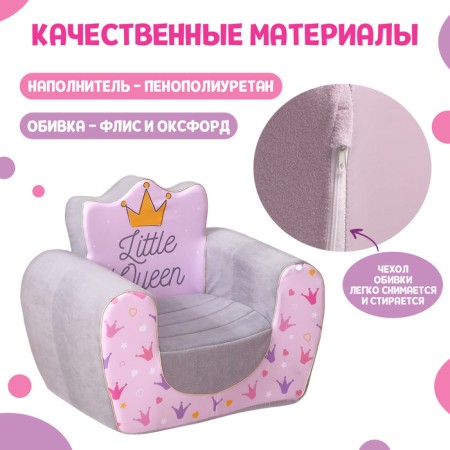 Soft toy-peel "Little Princess"-2