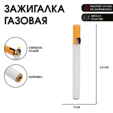 Gas lighter 