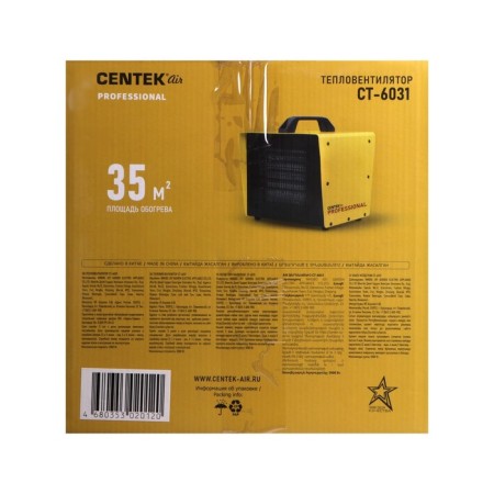 CENTEK CT-6031, professional, 1000/2000/3000W, 35 m², 3 modes-6