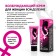 Cream exciting lust for women, 15 ml