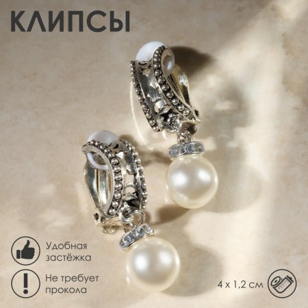 Clips "Grace" stars with beads, white color in black silver