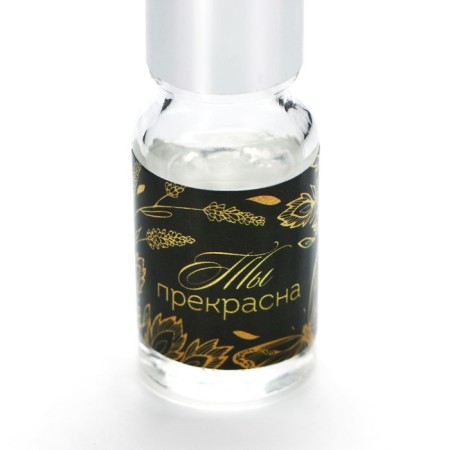 Diffusor aromatic sticks, a flavor for the home "Aromadiffus: You are beautiful", Lavender's aroma, 10 ml.-3