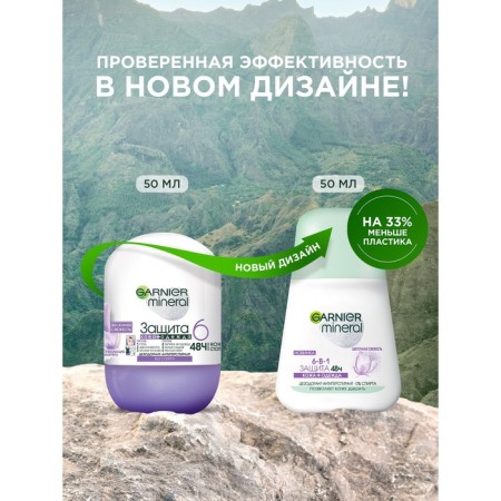 Deodorant Antipramizer Garnier Mineral Protection 6 “Spring Freshness”, protection 48 hours, 50 ml-1