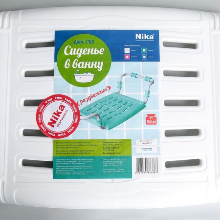 The bath seat is sliding, white color-4