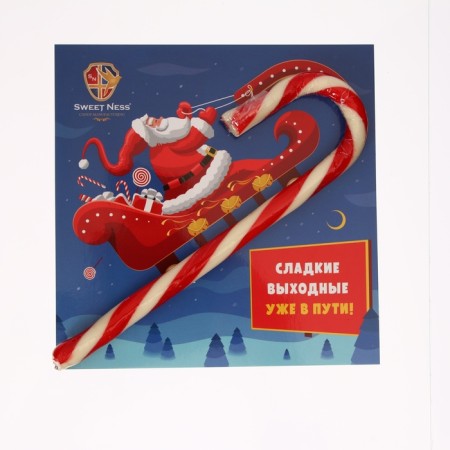 New Year. Caramel candy curly Sweet Ness "Postcard with a cane", 30 g-1
