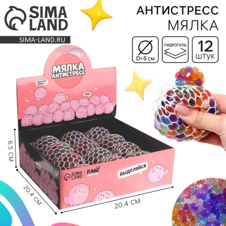 Anthistress Mick "stand out", with a hydrogel, the color of mix, in a showbox