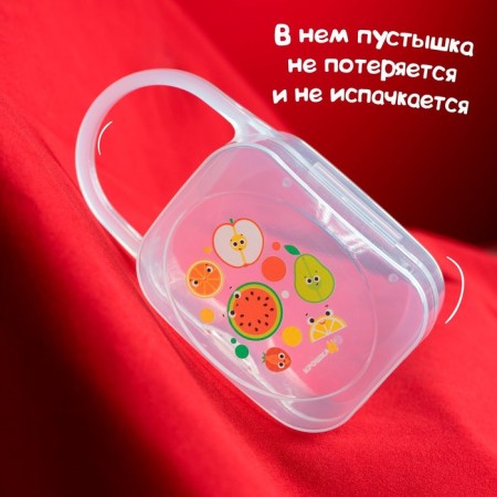 A container for storing and sterilizing children's nipples and dummy "Fruits"-3