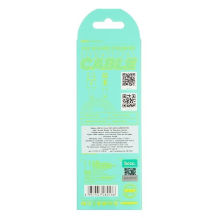 Hoco X25, microUSB - USB, 2 A, 1 m, PVC braid, white-4