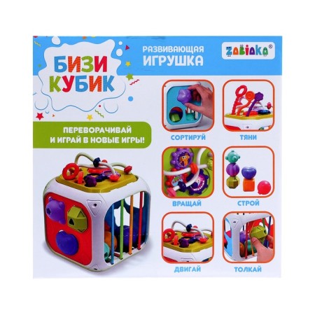 Developing toy "Bizikubik"-12