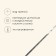 Shampoo Maclay, straight, thickness 1.5 mm, 41x1 cm