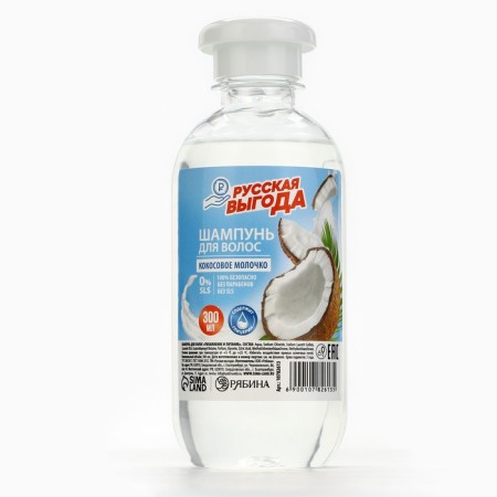 Hair shampoo Russian benefits, 300 ml, coconut milk aroma