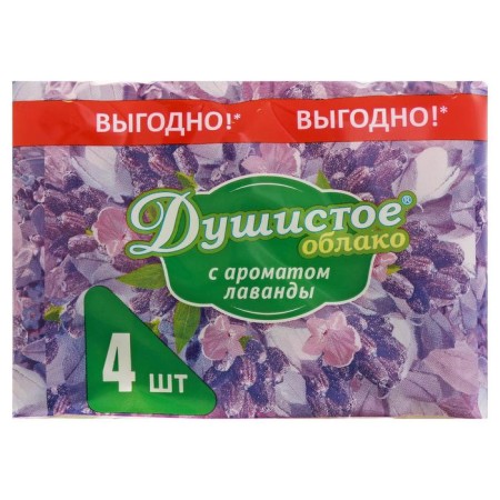 Soap toilet "fragrant cloud" Lavender 4*70 g-1