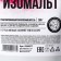 Isomalt, plant substitute for sugar for cakes, candies, cupcakes, 200 g.