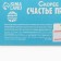 Chewing candy "10 centimeters of happiness", 10 g.