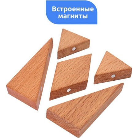 Magnetic puzzle according to the early development system "Introduction"-3
