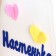 Bath cap with an application "Nastenka"