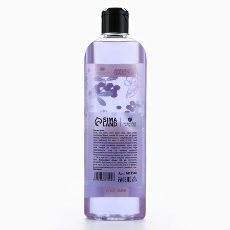 Shower gel with blackcurrant extract, 500 ml, pantry of beauty-5