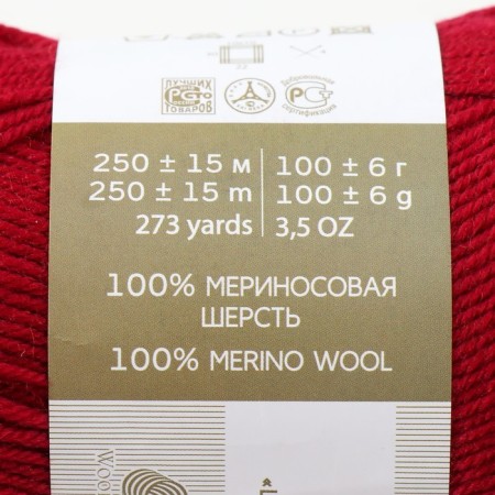 Yarn "Elegant" 100% merino wool 250m/100g (272-cereal)-3