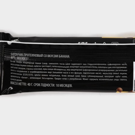 Protein Batoner Protein Bar, taste: Banana, 40 g-3
