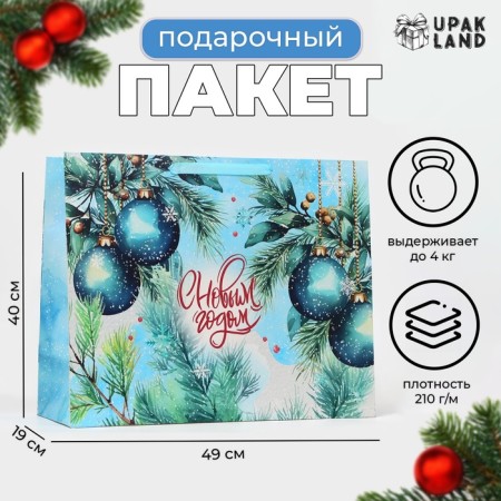 Laminated horizontal "New Year's balls", XL 49 × 40 × 19 cm