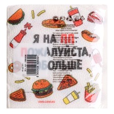 Napkins single -layer paper 