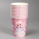 A single -single paper glass "anime", 250 ml