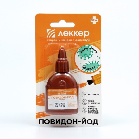 Iodine Lekker Povidon, 20 ml-2