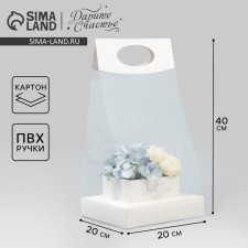 Box Gift folding carrion for colors, packaging, 