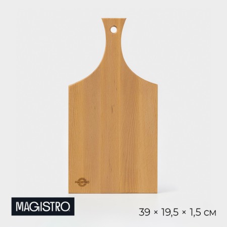 Groot board with a straight handle Magistro, 39 × 19.5 × 1.5 cm, oak