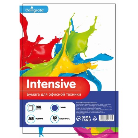 Color paper A5 100l Calligrata intensively blue 80g/m2