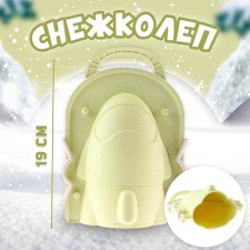 Snow-Kolek and Pespole 