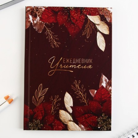 Gift set "Teacher No. 1": A5 diary, 80 sheets, mug-3