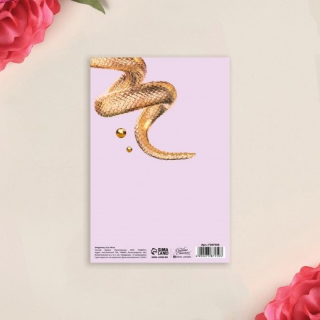 Postcard "From March 8!", Gold, 12 x 18 cm-1